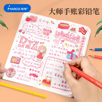 马可（MARCO）油性彩色铅笔大师系列专业美术绘画艺考美术红黄蓝3支混装速写素描画画笔