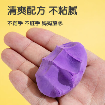 晨光（M&G）【开学文具】抗菌系列袋装36色+6袋超轻粘土 儿童彩泥橡皮泥黏土幼儿园小学生手工diy玩具生日礼物