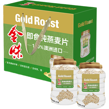 金味即食燕麦片2kg礼盒装 无添加蔗糖 早餐食品 送礼送长辈