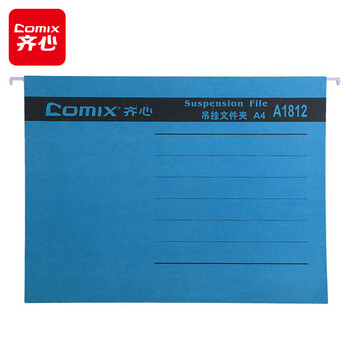齐心(Comix)  A4文件夹  易查找吊挂夹 文件管理夹 纸质25个装 蓝 A1812