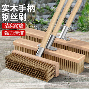 美家生活 长柄钢丝地板刷（重度清洁45cm宽）去污除锈刷甲板刷青苔硬毛刷