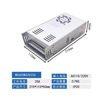 鑫凯辰 直流开关电源LED适配器监控600W24V25A(小)(1个)