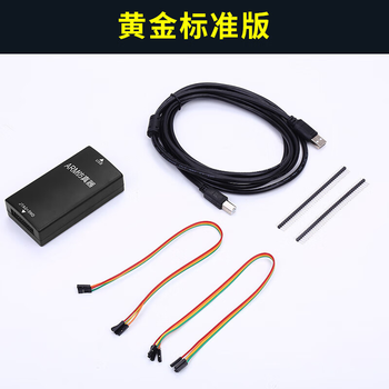 正鑫远 jlink仿真器原版方案兼容编程调试器ARM单片机烧录下载器V9高速plus版标配 1.2V-5V,独立SN