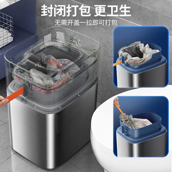 佳帮手智能垃圾桶9.6L自动感应不锈钢带盖厨房客厅卧室卫生间打包大号 佳帮手智能垃圾桶9.6L自动感应不锈钢带盖厨房客厅卧室卫生间打包大号
