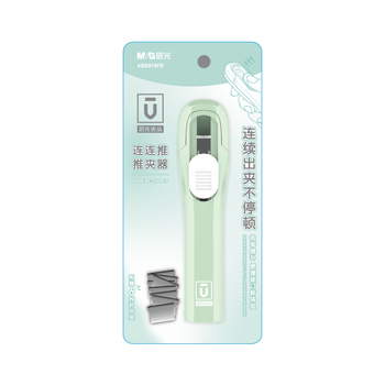 晨光(M&G)优品连连推推夹器套装（推夹器*1+补充夹*8）办公无孔夹子 学生无痕订书机 青绿色 ABS916FB