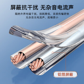 秋叶原（CHOSEAL）音响音箱专用连接线 发烧级纯铜音频喇叭线 功放连接 增强型屏蔽抗干扰50芯金银线 10米 QS2240T10