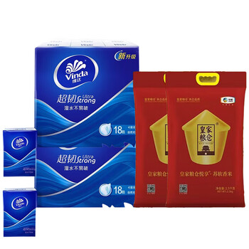 维达（Vinda）【大米+纸手帕】皇家粮仓苏软香米2.5kg*2袋+V0036A手帕纸18包*2