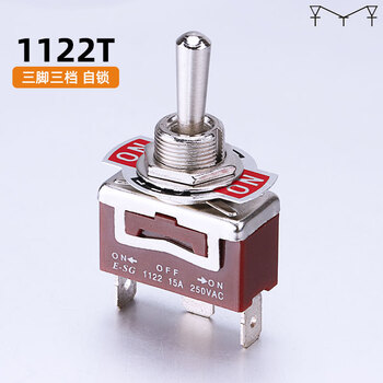佰达特 钮子开关1021T/1322/1321/6脚3档两档电源摇杆拨动开关焊接插片脚 1122T 3脚3档（13个）