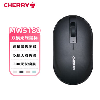 CHERRY樱桃 MW5180 无线鼠标 蓝牙无线2.4Ghz双模连接 轻音便携办公鼠标 星空黑