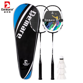 德玛珥（DEMARE）合金对拍羽毛球拍 羽毛球套装DEM-YMR01