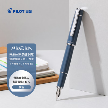 百乐（PILOT）PRERA珮尔娜钢笔彩色练字钢笔商务签字笔书法生日礼物FPR-3SR 灰色M尖