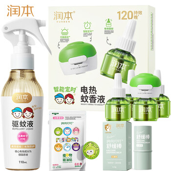 润本值【 驱蚊喷雾 电热蚊香组合 止痒棒 驱蚊贴】强效驱蚊 一夏无虫