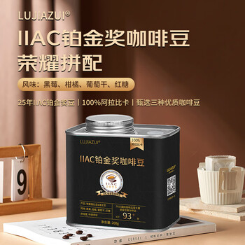 鹿家嘴LUJIAZUI IIAC铂金奖咖啡豆200g埃塞&肯尼亚意式拼配圣诞咖啡特饮