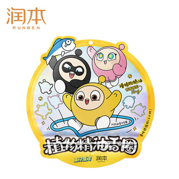 润本叮叮植物精油手环10条/袋 户外防护香圈香茅香型蛋仔派对黄色款