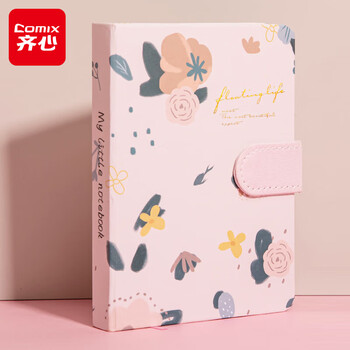 齐心（COMIX）64K/146页学生笔记本 皮面磁扣手账本便携手帐日记本生日 开学/毕业礼物伴手礼 C6100粉红