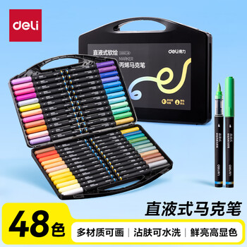 得力（deli）48色黑盒直液式丙烯马克笔儿童学生水性盒装防水手绘荧光记号笔水彩笔元旦涂鸦生日礼物美育