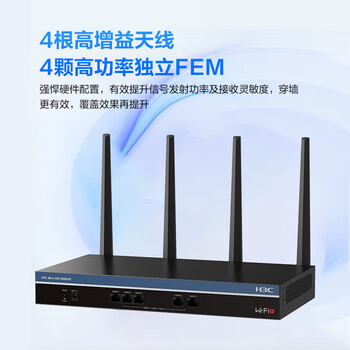 华三（H3C）5G双频千兆无线路由器 3000M企业级商用高速路由 wifi穿墙金属壳体 GR-3000AX
