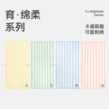 洁玉儿童毛巾48g纯棉卡通刺绣小毛巾柔软亲肤宝宝洗脸童巾