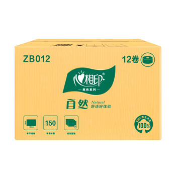 心相印大盘纸3层150m*12卷卫生纸卷筒纸酒店商用办公宾馆用纸 ZB012