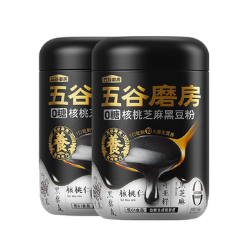 五谷磨房黑芝麻糊米糊无糖核桃芝麻黑豆粉代餐粉546g*2罐