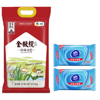 维达（Vinda）【大米+湿巾】皇家粮仓金橄榄珍珠米5kg+VW1040湿巾80片*2包