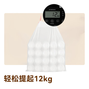 京东京造 抽绳式垃圾袋50*55cm*300只 12μ1.2丝 手提厨房家用加厚大号