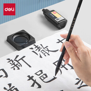 得力文房四宝毛笔书法套装 (兼毫毛笔/50ml墨汁/水碗) 练字楷书国画绘画用品 成人初学者启蒙款礼物