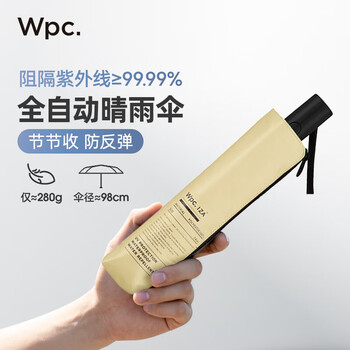 Wpc.全自动遮阳伞晴雨两用伞黑胶男女防晒伞太阳伞折叠商伞便携节节收