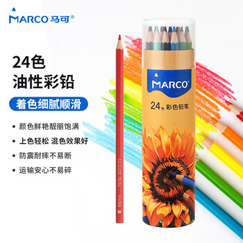 马可（MARCO）油性可擦彩色铅笔24支装学生儿童男孩女孩入门绘画涂色画笔画具画材美术生日礼物开学套装
