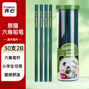 齐心(Comix)30支2B铅笔经典款绿杆学生书写考试铅笔小学生专用PDMP0079学生开学礼物