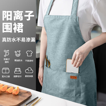 美丽新防水防油围裙厨房男女通用家务清洁罩衣奶茶厨师工作服阳离子围裙