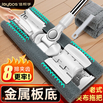 佳帮手夹布平板拖把50cm2布家用一拖净免手洗2025洗脸巾神器老式墩拖布