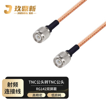 玖鼎新 TNC公转TNC公射频连接线RG142特氟龙双屏蔽耐高温OD5mm 0-6G电台馈线天线延长15米 JDX-42T-9