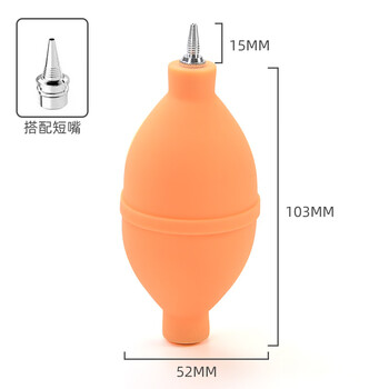 惠世达 电脑键盘除尘工具皮老虎气吹  橙色(两用吹尘球短嘴款)(5个)