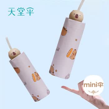 天堂伞 防紫外线阳伞五折 迷你小巧便携防晒遮阳伞晴雨两用伞卡皮芙蓉粉