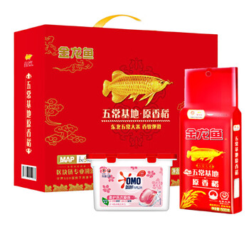 奥妙樱花洗衣凝珠50颗400G+五常大米原香稻大米2.5kg礼盒装