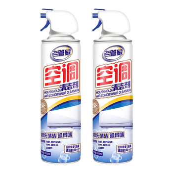 老管家 空调清洗剂家用挂机柜机免拆洗空调清洁剂500ml*2
