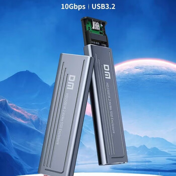 大迈（DM）HD1500 移动硬盘盒 M.2 NGFF Type-C3.2接口 SSD固态外置铝合金盒