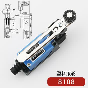 佰达特 行程开关微动限位开关TZ/ME-8108 8104 8107 9101 8111 8112 8166 8108 经济款（10个）