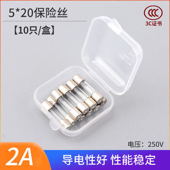 Zave 保险丝 5*20mm 2A（10只/盒）