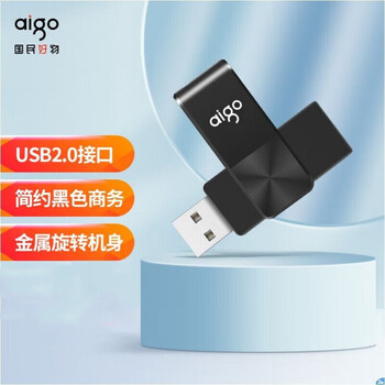 爱国者（aigo）金属U盘 32GB USB2.0 商务迷你款简约旋转优盘稳定传输 U266 黑色