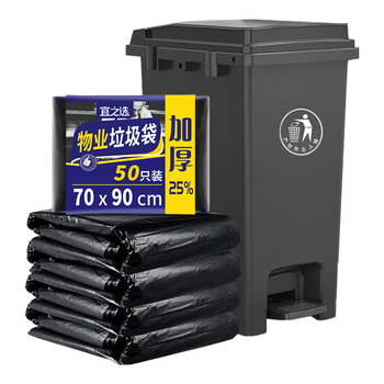宜之选大号平口加厚垃圾袋70*90cm*50只单面1.2丝商用物业酒店