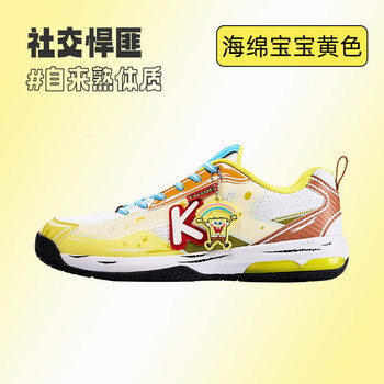 川崎（KAWASAKI）羽毛球鞋海绵宝宝联名款男女运动鞋 C32026 黄色-海绵宝宝 43