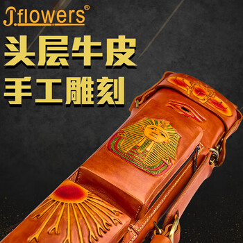 J.flowers法老AC001台球杆盒JF杆箱6孔六孔杆桶台球杆杆包大头杆装球杆包