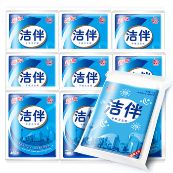 洁云卫生纸 洁伴平板纸460g*10包 医院B超刀切纸草纸 强韧厚实难浸透