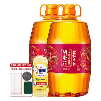胡姬花洗洁精柠檬去油480g+厨房清洁组合+金衣玉食花生油5L*2桶胡姬花