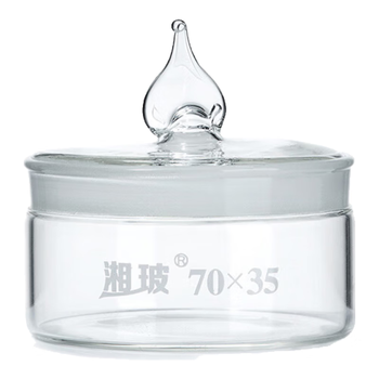 湘玻 玻璃称量瓶扁型透明加厚高硼硅称样皿带磨砂盖实验室样品称量器皿 【扁型】70*35mm