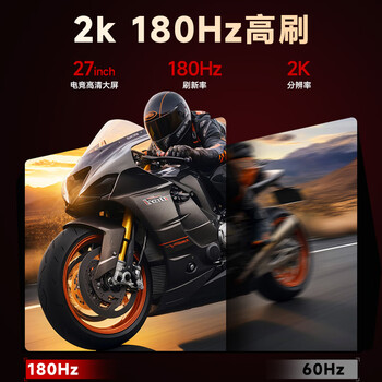 长城(Great Wall)27英寸2K原生180Hz FastIPS电竞显示器 低蓝光 电脑电竞屏幕 (升降支架版) 2年上门 长城(Great Wall)27英寸2K原生180Hz FastIPS电竞显示器 低蓝光 电脑电竞屏幕 (升降支架版) 2年上门