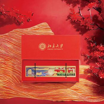 北大文创文具北京大学纪念品未名湖金属尺北京伴手礼新年礼物节日礼物