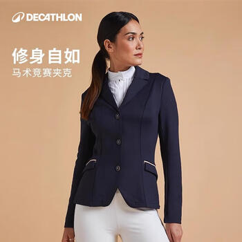迪卡侬马术服骑士服上衣骑马英伦风竞赛西服西装外套制服XS-4772007